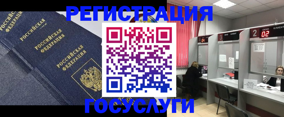временная регистрация гарантия в Хвалынске
